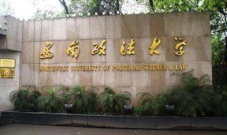 文560分上什么大学