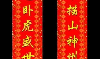 2024龙年诗意祝福